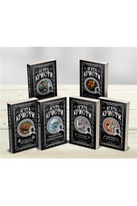 Загадочное происшествие в Стайлзе (pocket)
