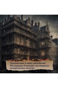Тейлор Э. Огненный суд