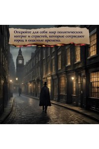 Тейлор Э. Огненный суд