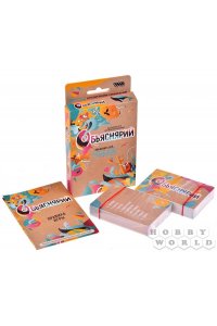 НАСТ ИГРА HOBBY WORLD ОБЪЯСНЯРИЙ (6+)АРТ.915498