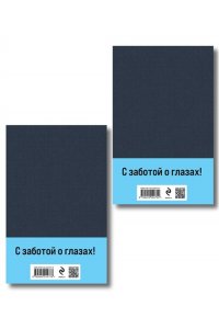 Черкасов А.Т., Москвитина П.Д. Сказания о людях тайги (комплект из 5 книг: 