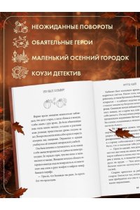 Кай Ю. Это был Сильвер?