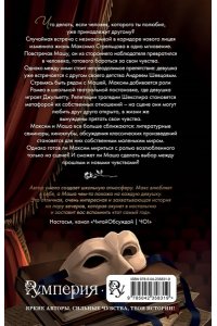 Каштанова Е. Не сбудется