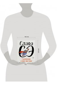 Слава Сэ Сантехник и все-все-все