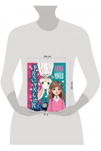 . Алиса в Стране чудес. Раскраска (голубая)