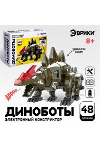 КОНСТРУКТОР-РОБОТ ДИНОБОТЫ СТЕГОЗАВР ЗЕЛЕНЫЙ *ЭВРИКИ* СИМА-ЛЕНД АРТ.6962620