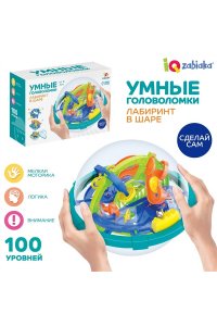**ИГРУШКА ШАР-ЛАБИРИНТ СОБЕРИ ЛАБИРИНТУС(100 ШАГОВ)СИМА-ЛЕНД АРТ.3917668 (6681)
