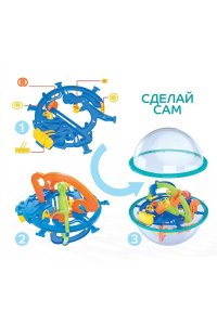 **ИГРУШКА ШАР-ЛАБИРИНТ СОБЕРИ ЛАБИРИНТУС(100 ШАГОВ)СИМА-ЛЕНД АРТ.3917668 (6681)