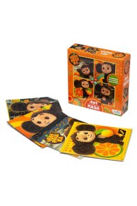 ПАЗЛЫ 4 В 1 ЧЕБУРАШКА СОЛНЕЧНЫЙ ДЕНЬ (9*16*25*36)АРТ.08177 (1779)