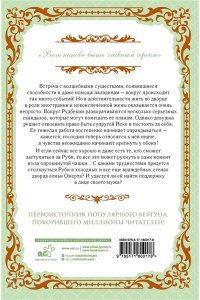 Spice&kitty Как переманить мужа на свою сторону. Книга 2 (новелла)