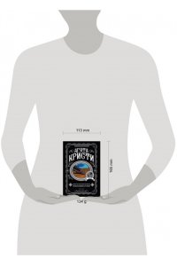 Место назначения неизвестно (pocket)