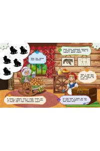 Горохова А.М., Филиппова А.П. Большая книга логических игр и головоломок: для детей 7-10 лет