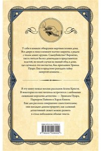 Кристи А.Второй удар гонга