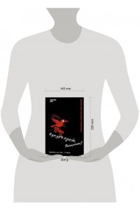 Шваб Александр Кукуха едет. Починим? Перепрошей мозг и сделай тревогу своей суперсилой