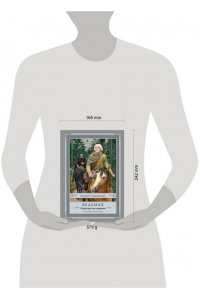 Сапковский А. Ведьмак: Перекресток воронов с иллюстрациями Дениса Гордеева