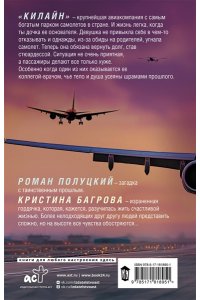 Мершери Д. Возвращение домой