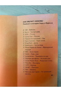 Сокол Л. Пожар