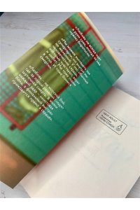 Сокол Л. Пожар
