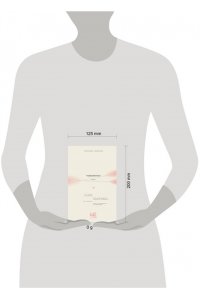 Павлова С.О. Сценаристка