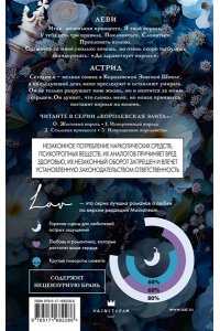 Кент Р. Жестокий король