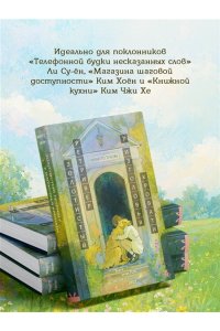Тинэн М. Золотистый ретривер у изголовья кровати