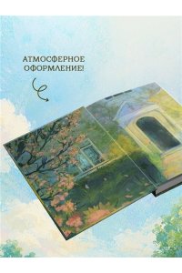 Тинэн М. Золотистый ретривер у изголовья кровати