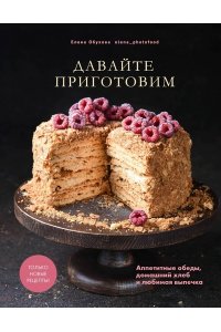Книга 