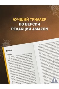 Амидон С. Когда поют цикады