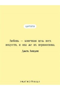Лондон Дж. Лунная долина