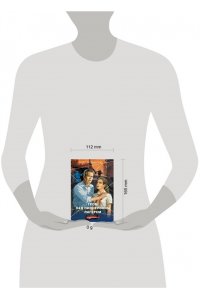 Шарапов В.Г. Гром над пионерским лагерем (pocket)