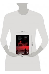 Стивенс А. Идеальное убийство. 6 спорных дел, где ни один из подозреваемых так и не признал свою вину