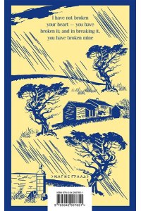 Бронте Э. Wuthering Heights