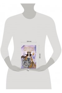 Мэй Р. Золотая орхидея (#1)
