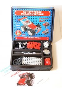 КОНСТРУКТОР МЕТАЛЛ ТРАНСПОРТ 3 В 1 ДЛЯ УР ТРУДА *ДК* АРТ.02215 (2154)