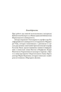 Гис Дж., Гис Ф. Женщины в Средние Века