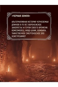 Щепетнёв В. Марс, 1939