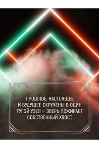 Щепетнёв В. Марс, 1939