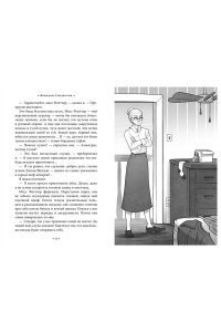 Сандерсон Б. Алькатрас против злых Библиотекарей. Кн. 1. Талант под прикрытием