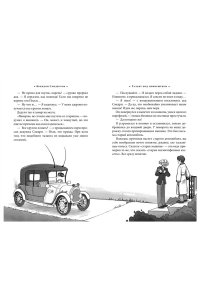 Сандерсон Б. Алькатрас против злых Библиотекарей. Кн. 1. Талант под прикрытием