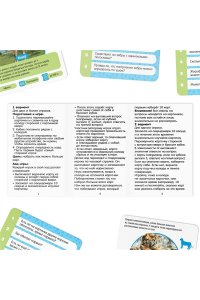 НАСТ ИГРА ВИКТОРИНА КОРОБОЧКА ЗНАНИЙ. ФАКТЫ О ЖИВОТНЫХ 50 КАРТ СИМА-ЛЕНД АРТ.6073224 (2249)
