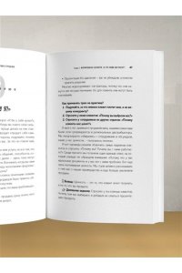 Рызов И.Р. Психотрюки в продажах. 55 приемов, которые помогут продать что угодно