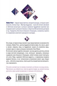 Алмазный Огранщик: система управления бизнесом и жизнью