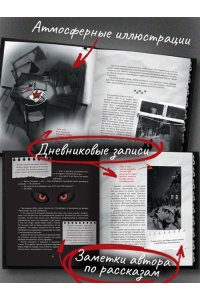 Мордас Д.С. Зайчик. Иллюстрированное издание