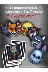 Мордас Д.С. Зайчик. Иллюстрированное издание