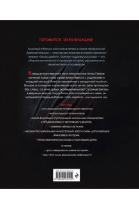 Мордас Д.С. Зайчик. Иллюстрированное издание