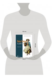 Апельцин Л. Data Science в действии