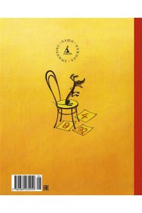 НОСОВ Н. Витя Малеев в школе и дома (илл. В. Чижикова)