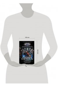 Гончарова Г.Д. Глядящие в вечность