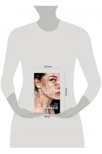 Андреевский Лен Танька