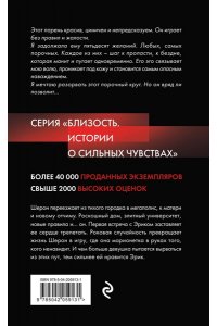 Дэй Лакки Отморозок, или 50 желаний